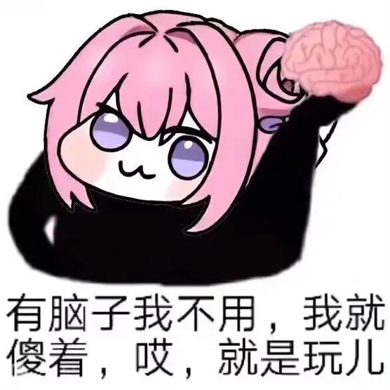 doro表情包