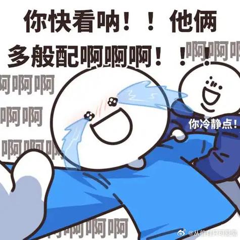 宋宸的官配是谁