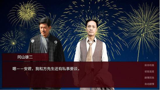 潜伏之赤途游戏人物介绍