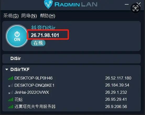 逃离塔科夫离线版怎么联机