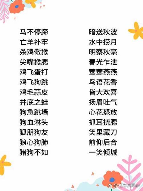 我来说你来猜题目
