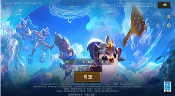 金铲铲1350排名查询方法
