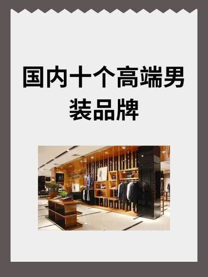 赞仕男装是什么品牌图标