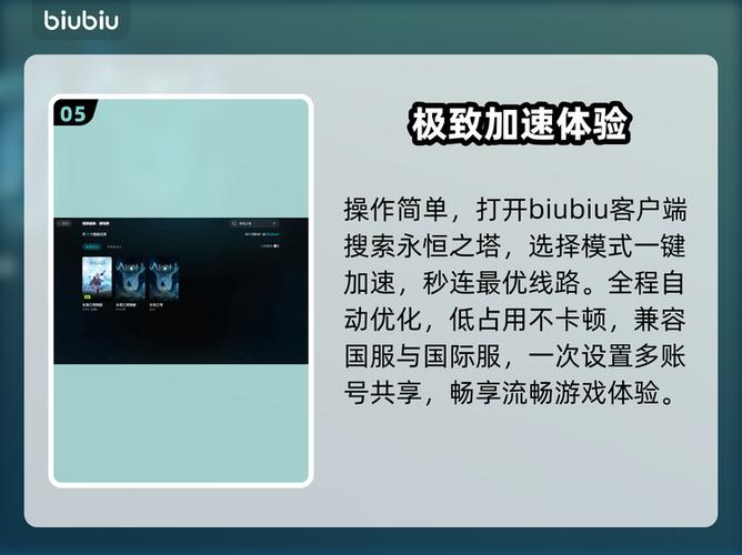 永恒之塔老是闪退怎么回事