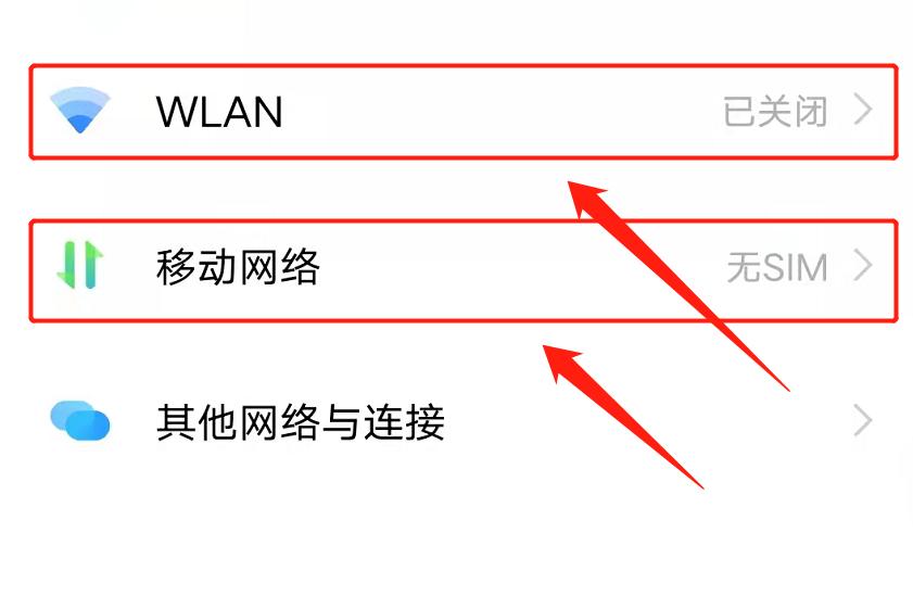 手机没插卡可以连热点吗