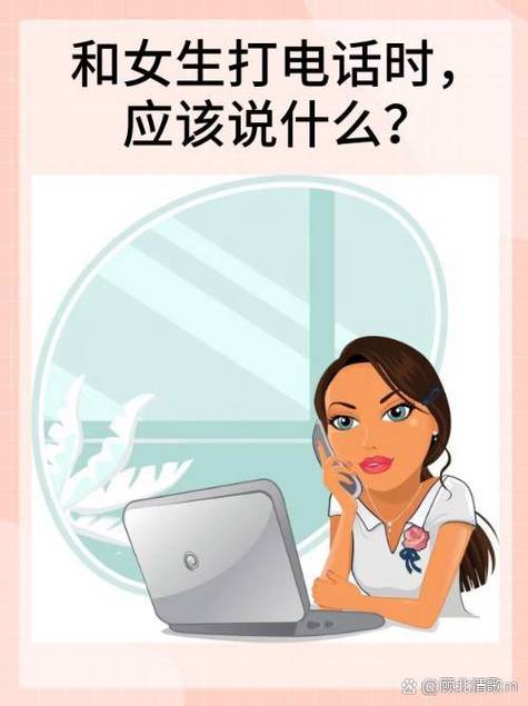 打电话说的话能调出来吗游戏截图