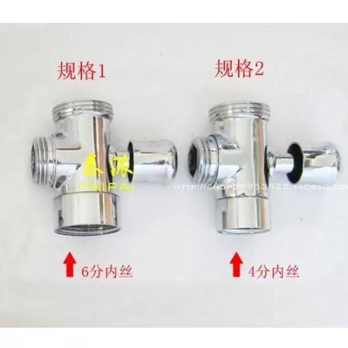 淋浴三通转换阀怎么换
