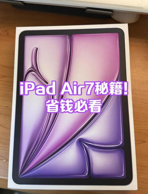 ipadair7怎么截屏