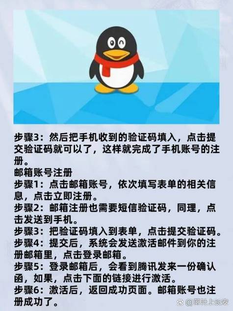 怎样激活免费网络短信
