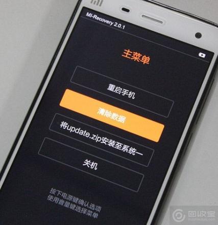 小米锁屏密码忘了但不想清除数据缩略图