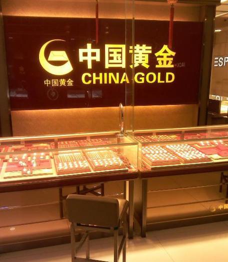 中国黄金官方网站
