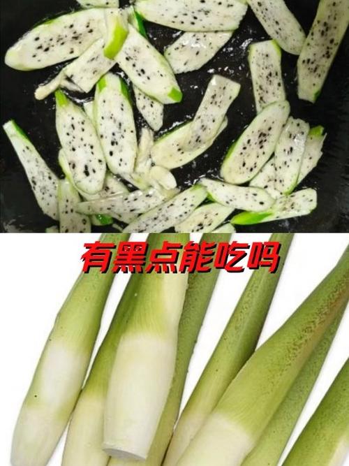 手机拍照黑点还能吃吗