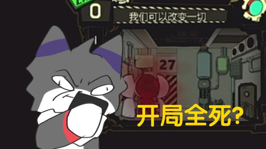 脑叶公司汉化,随机版