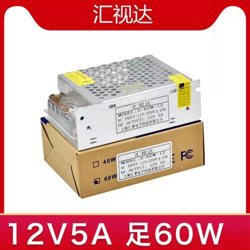 监控集中供电电源可以带几个摄像头