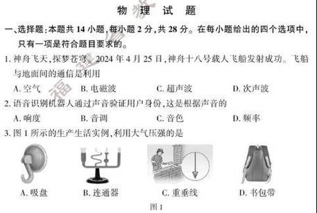 怎么查一张卷子的出处