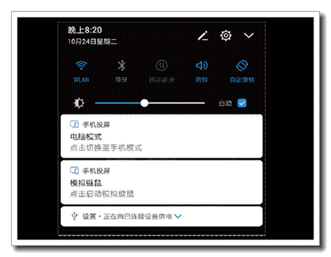 华为p20pro怎么扫描文件