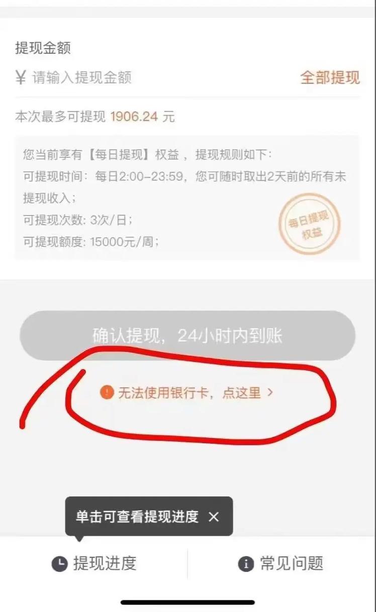 趣满分黑户能不能下款