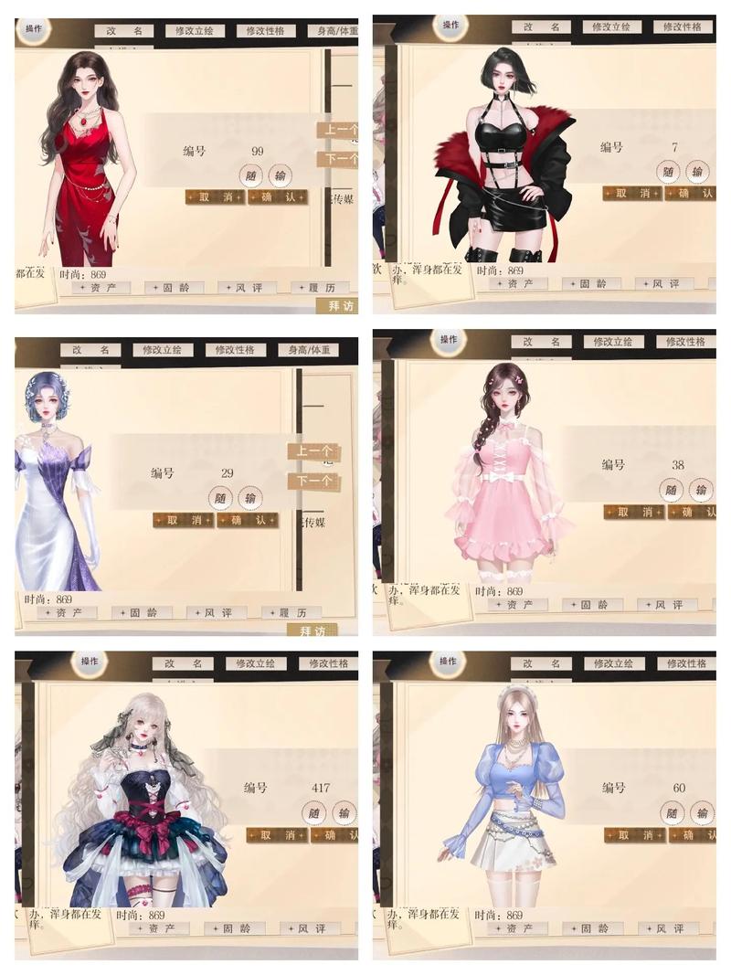 易次元玩转娱乐攻略