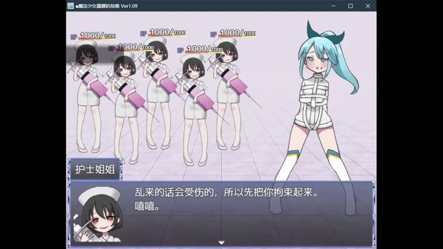魔法少女露娜的劫难的7大刑具在哪
