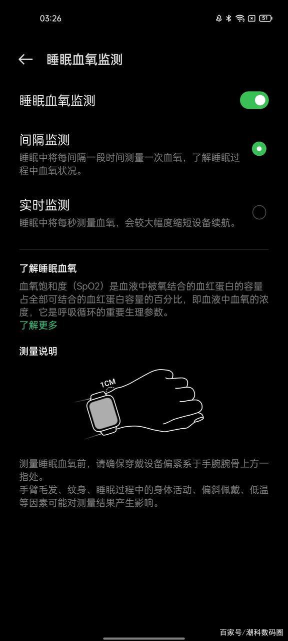 oppo watch free参数