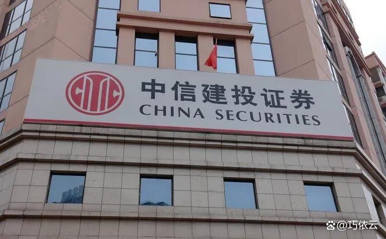 中信期货忘记账号