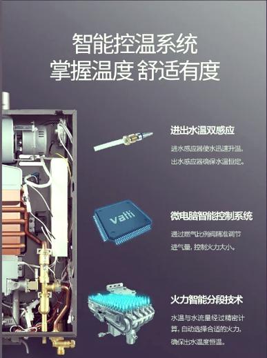 华帝热水器售后服务电话图标