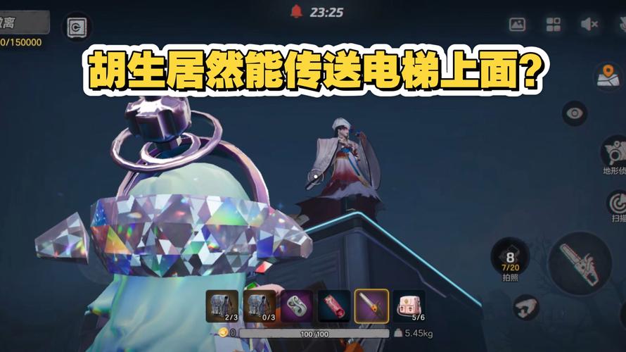 东皇开大大乔能传送回去吗