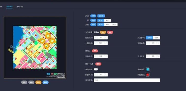 模拟帝国地图编辑器手机版
