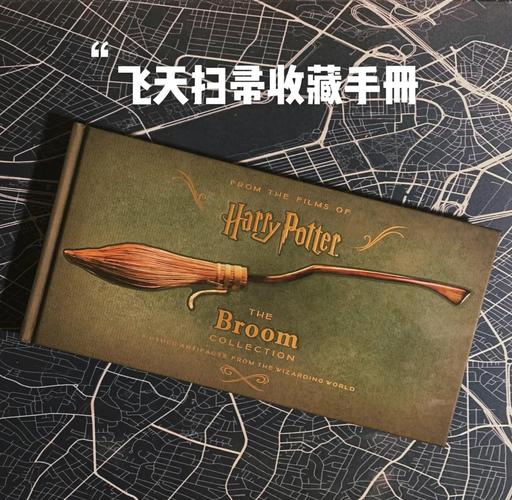 哈利波特的扫把叫什么名字