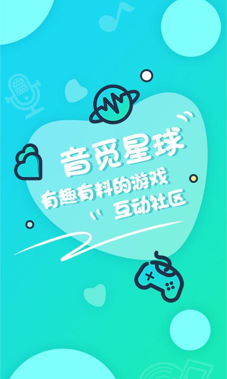 音觅app软件的的下载