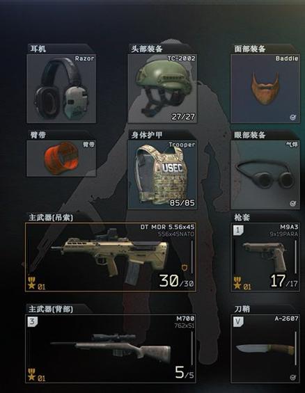 逃离塔科夫玩法缩略图