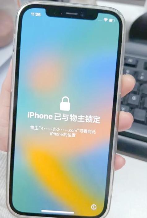 苹果手机丢了怎么锁定不让别人用