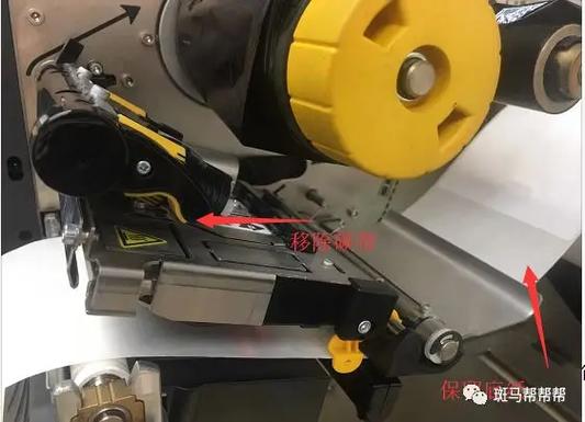 斑马打印机怎么换碳带使用教程