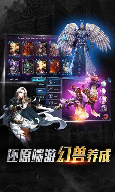 神魔圣域关服了没有