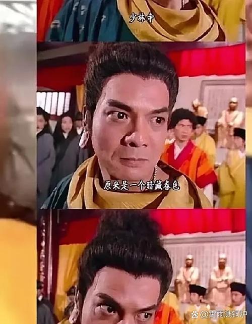 新天龙八部鸠摩智挑战少林第几集缩略图