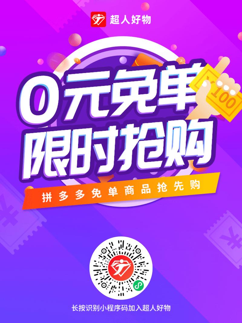 零购官网最新消息