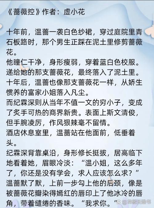 1v2腹黑偏执