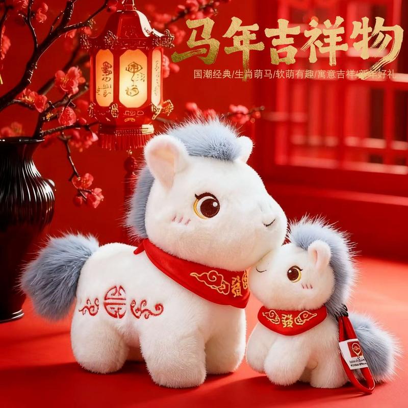 吉祥物的图片