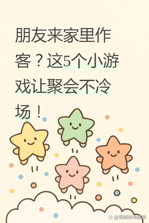 聊的尽兴后面一句