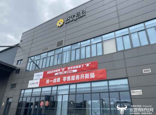 怎么在苏宁师傅app接单