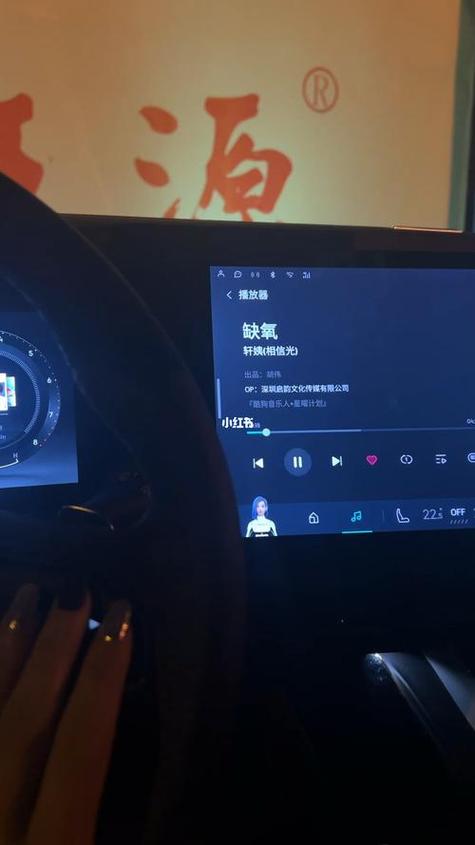 酷狗车载歌词怎么显示
