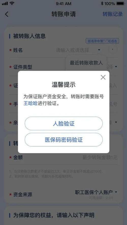 跨省可以补办银行卡吗