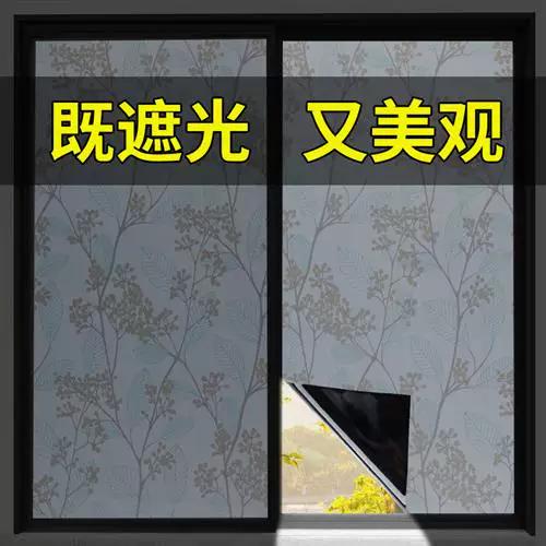 玻璃窗纸怎么弄干净