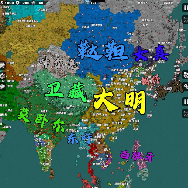 世界征服者4满清mod
