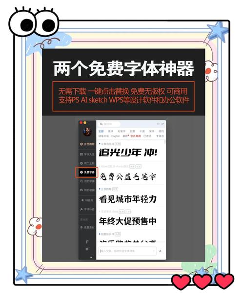 vivox7的字体大小在哪里调截图