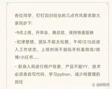 钉钉消息气泡在哪里