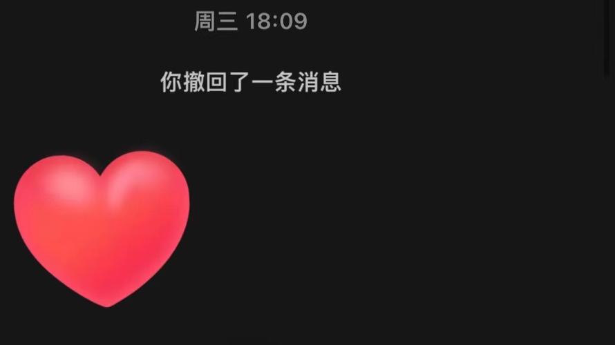 抖音撤回消息记录