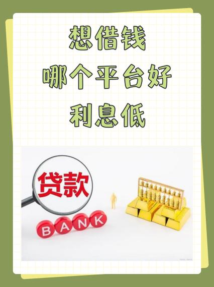 oppo借钱利息怎么算的
