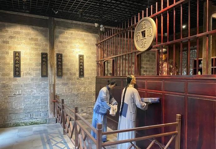 古代第一家钱庄