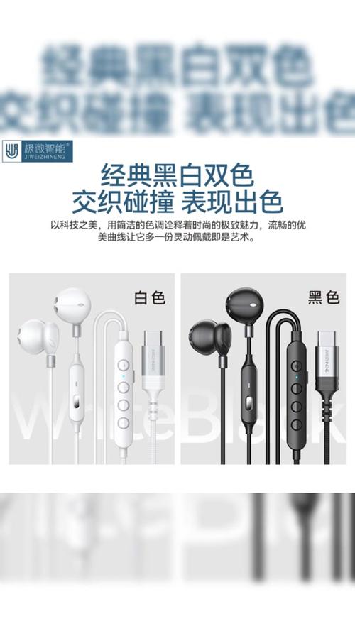 荣耀有线耳机设置在哪里